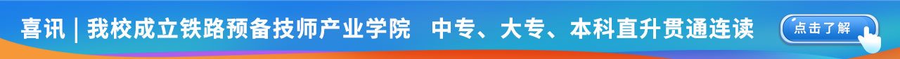 计算机应用专业